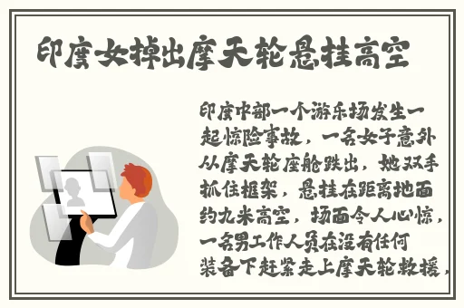 潘甜甜少女的悔悟多少岁拍的