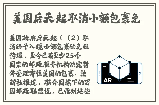 荒野大镖客老奶奶后续